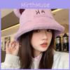 Bear Ok Ear Letter Embroidery Plush Fisherman Hat Bucket Cap Sun Protection