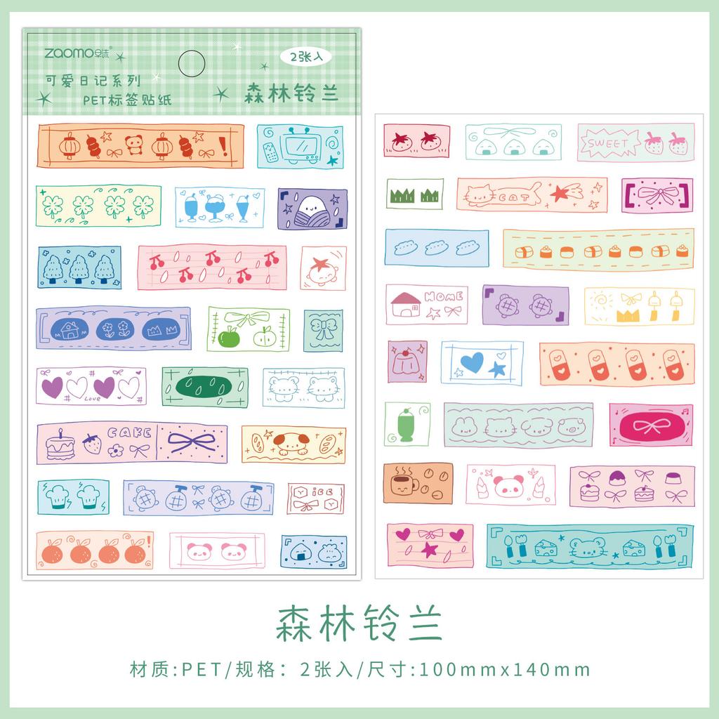 Cute Cartoon PET Stickers - 2pcs Adorable Character Decals for Journal & Scrapbook Decor (Kawaii Style)