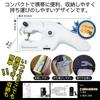 Hand Sewing Machine for Small Compact Sewing Easy Sewing Can Be Sewn with One Handheld Sewing Sewing Japanese Manual Included Beginners, Electric,