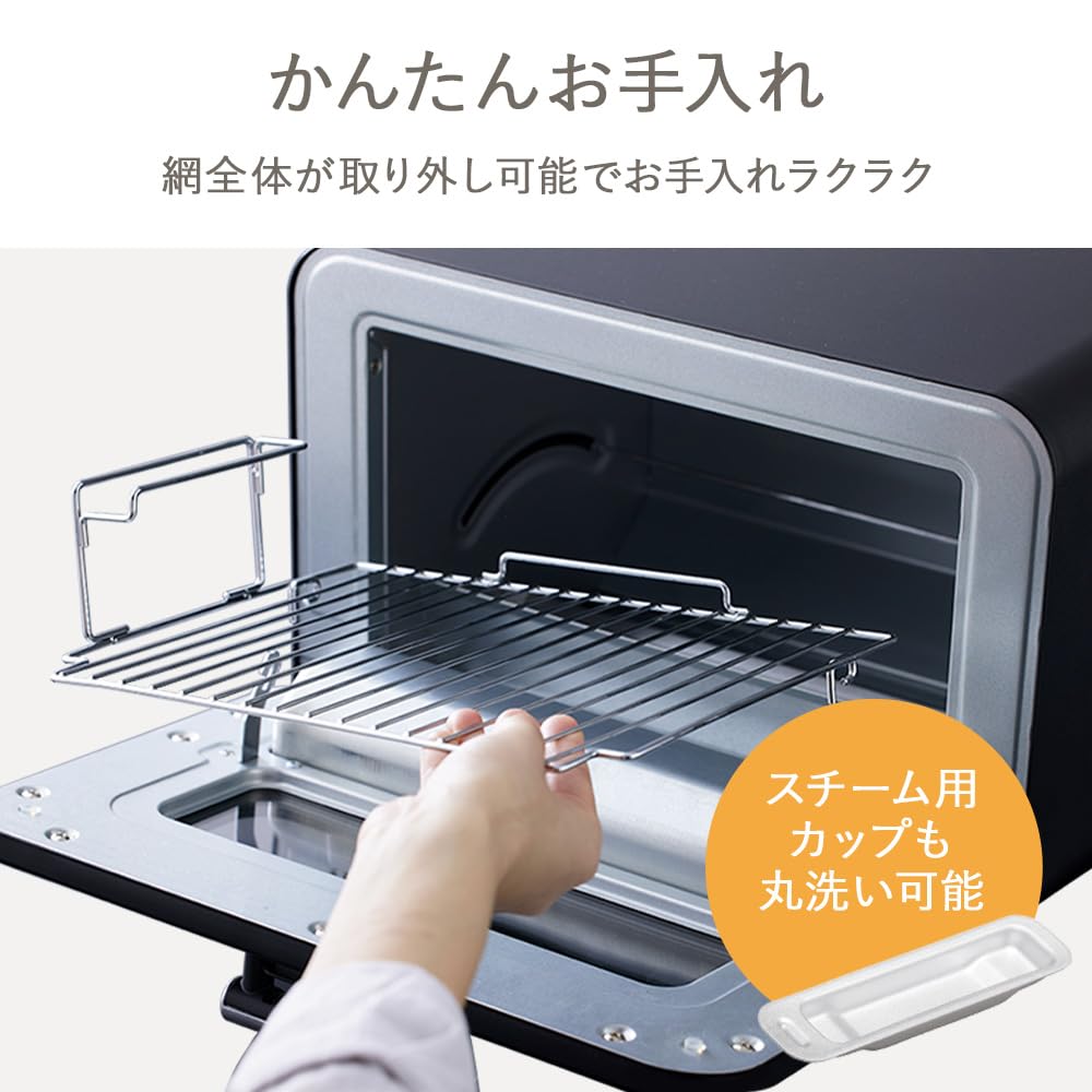 Iris Ohyama Toaster 2 Instant Faster and More Uses Flat Carbon Temperature Charcoal Oven, Pieces, Steam, Heat, Tasty, Heater, Adjustment, Timer,