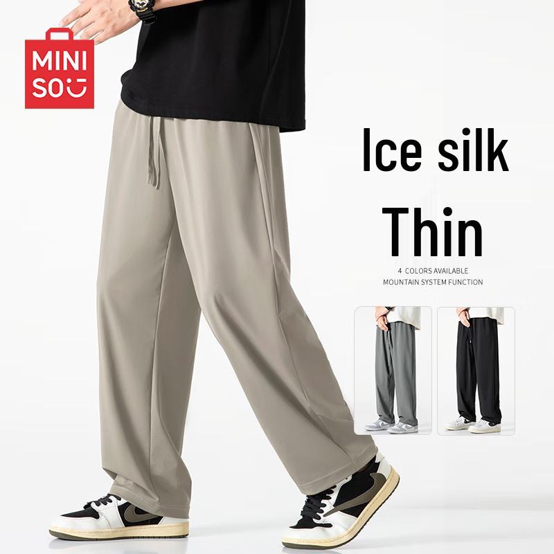 MINISO Мужские повседневные брюки прямого кроя из ледяного шелка