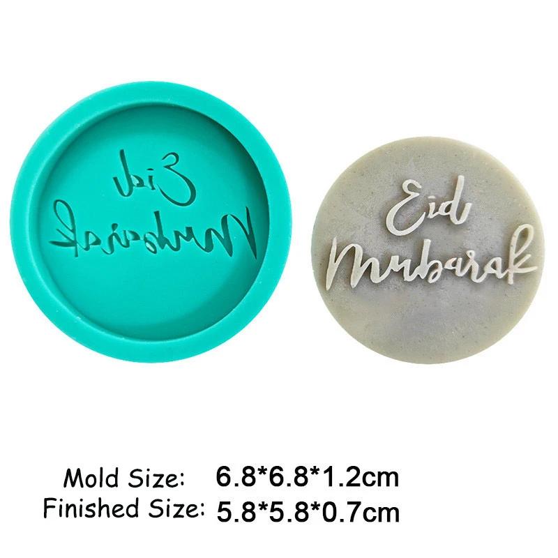 Mubarak Ramadan Silicone Mold Moon Sheep Text Moulds Arabic Muslim Eid Chocolate Cookies Fondant Cake Dessert Decoration Tools