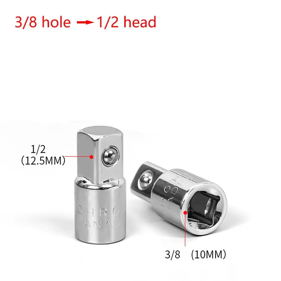 1/4" 3/8" 1/2" Ratchet Wrench Adapter Chrome Vanadium Sleeve  Drive Socket Converter Wrench Transform Joint 2025