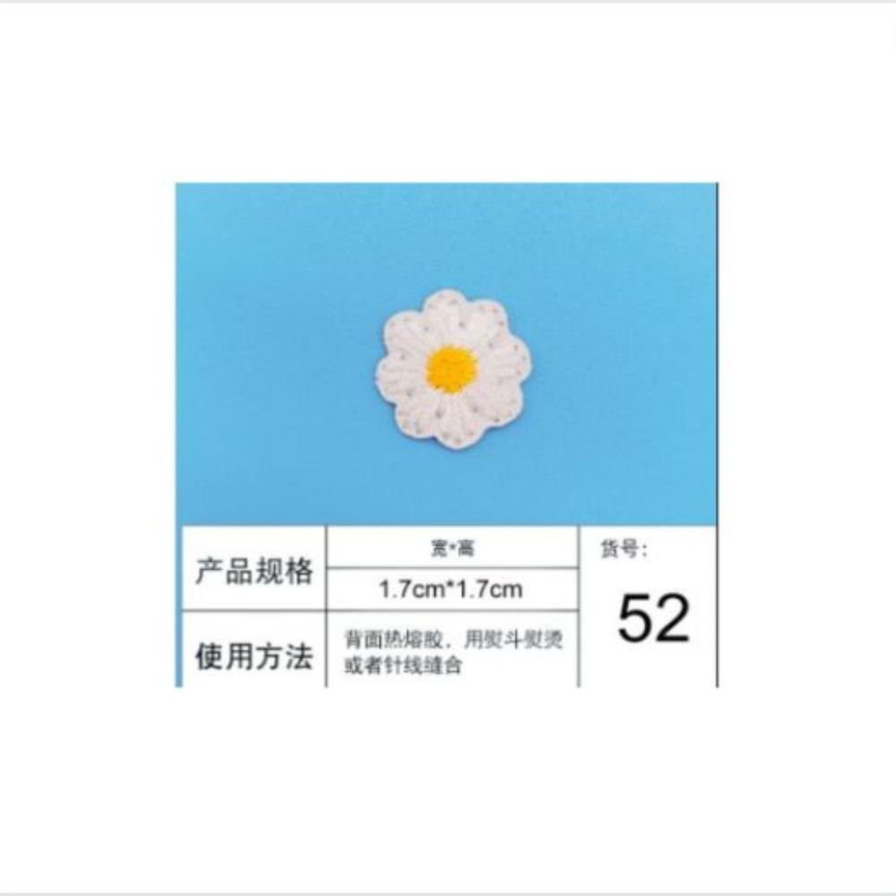 Белая футболка с нашивкой из нежного цветка ромашки Iron on Patches