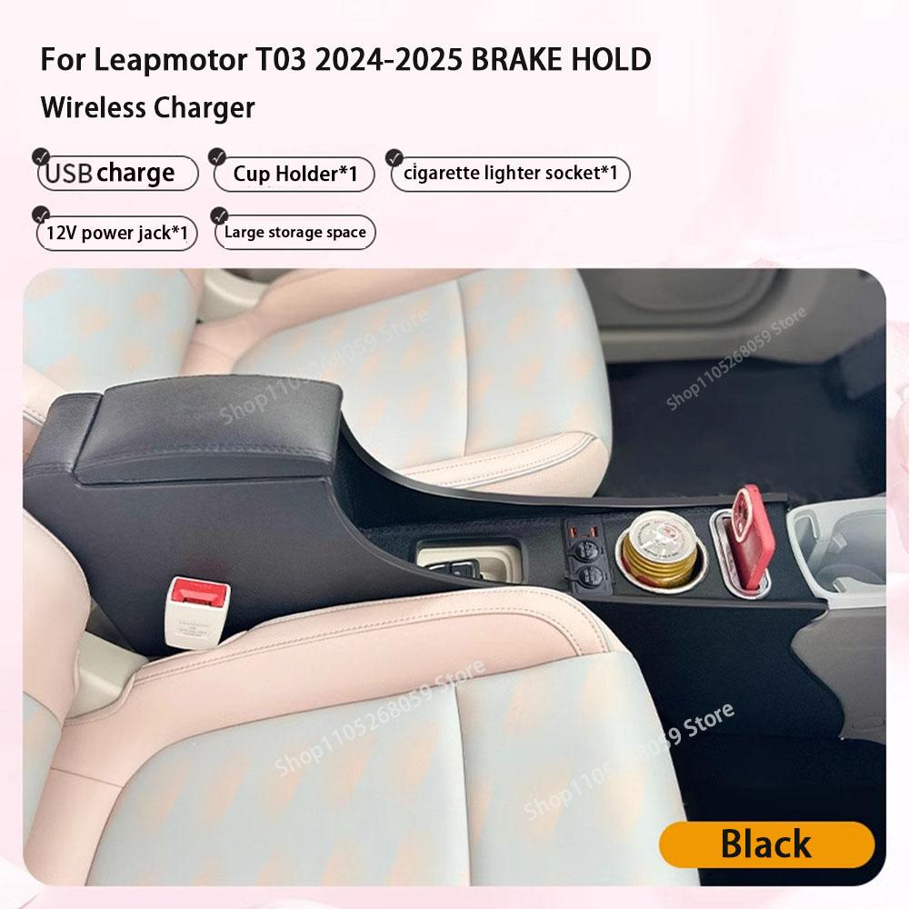 Для Leapmotor T03 2025 2024 Многофункциональный Интегрированный Подлокотник Ящик для Хранения Модификация Центральной Консоли Аксессуары для Интерьера