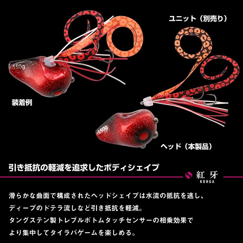 Daiwa Lure Benifa Current Breaker Trinity Beta Head 150g Benifa Orange (DAIWA)
