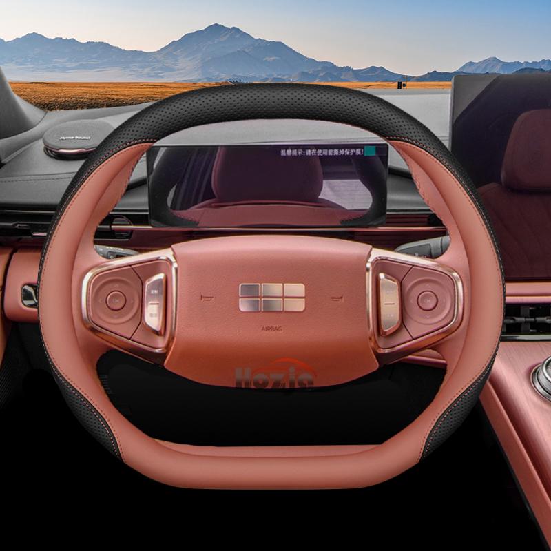 Кожаная накладка на руль автомобиля для Geely Ex5 Cityray Galaxy Starship 7 E5 2024 2025 2026 Аксессуары