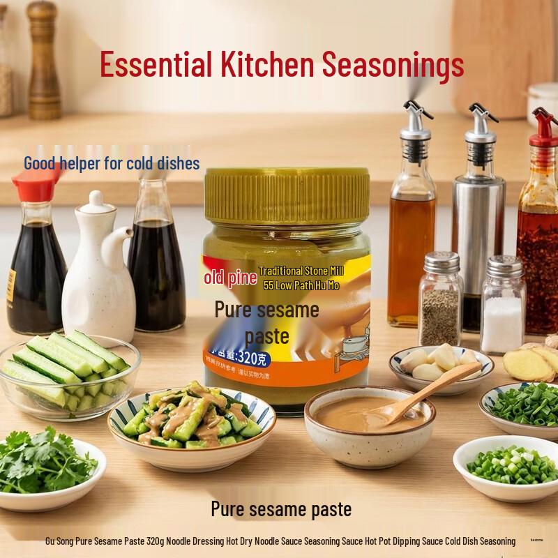 Чистая кунжутная паста Gusong