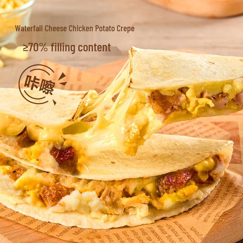 Zhenzhai Heat & Eat Cheese Flavor Pancakes