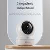 Ezviz H6C-3MP Pro Indoor Wi-Fi Security Camera CN plug (adapter included)