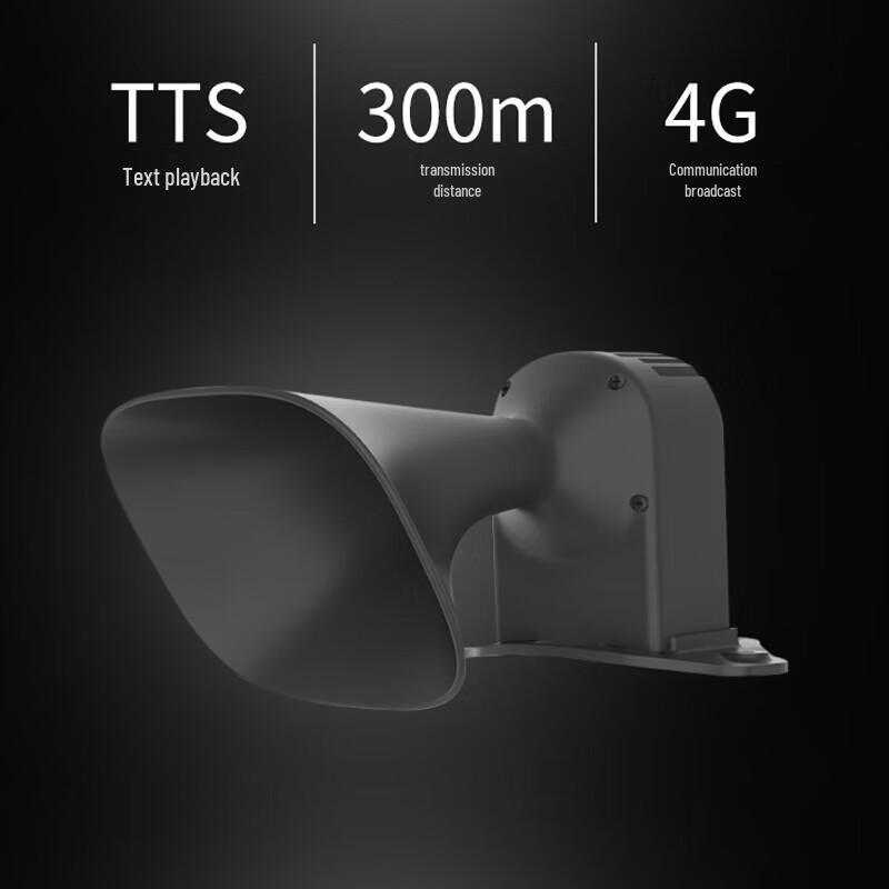DJI Cloud Megaphone H1C for Mavic 3 Drones (CN version)