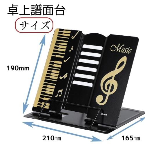 RAIDE Desktop Music Stand, Folding, Lightweight, Compact, for Music, Score, and More (Black X Gold)