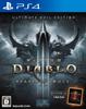Diablo III Reaper of Souls Ultimate Evil Edition [New Price Edition] - PS4