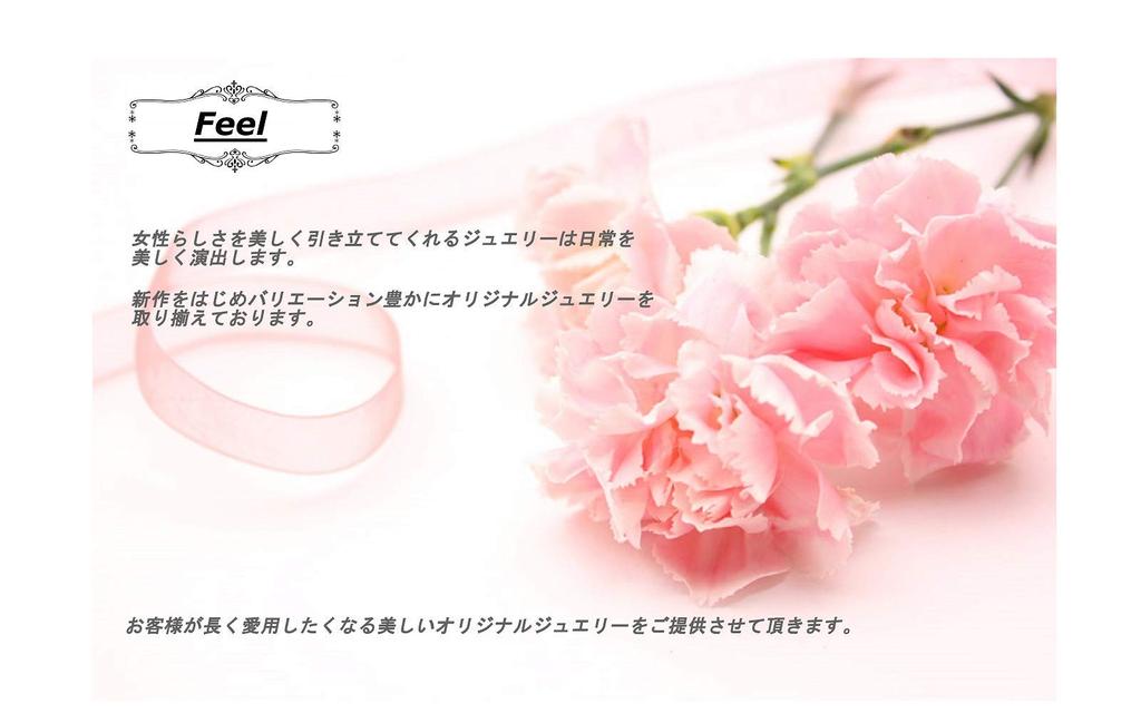 Feel Bag Cute Design Value “Lucky Earrings/Earrings Set” (8 Earrings)