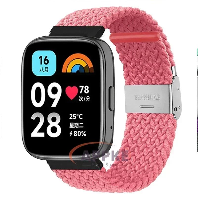 22 мм Эластичный плетеный ремешок для Redmi Watch 5/3 Active, нейлоновый регулируемый браслет с быстросъемным креплением для Redmi Watch 3/5 Lite