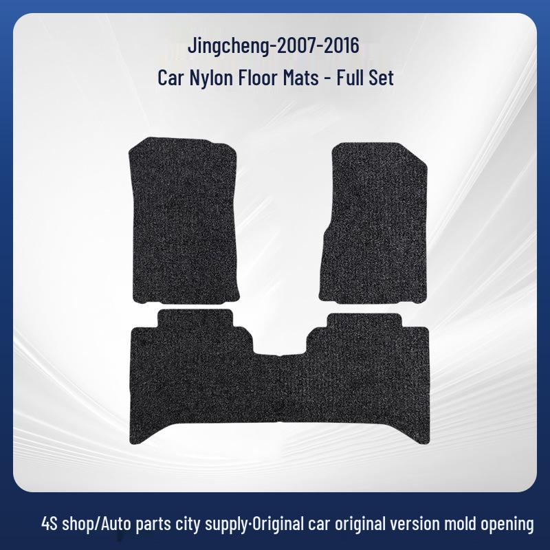 Полный комплект ковриков для SAIC Chevrolet Jingcheng 07-16, модели с левым и правым рулем