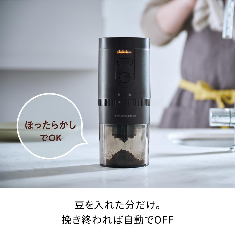 Recolte беспроводная кофемолка кофемолка регулировка помола USB перезаряжаемая моющаяся автоматическая остановка легко носить с собой белый RCM-3(W)