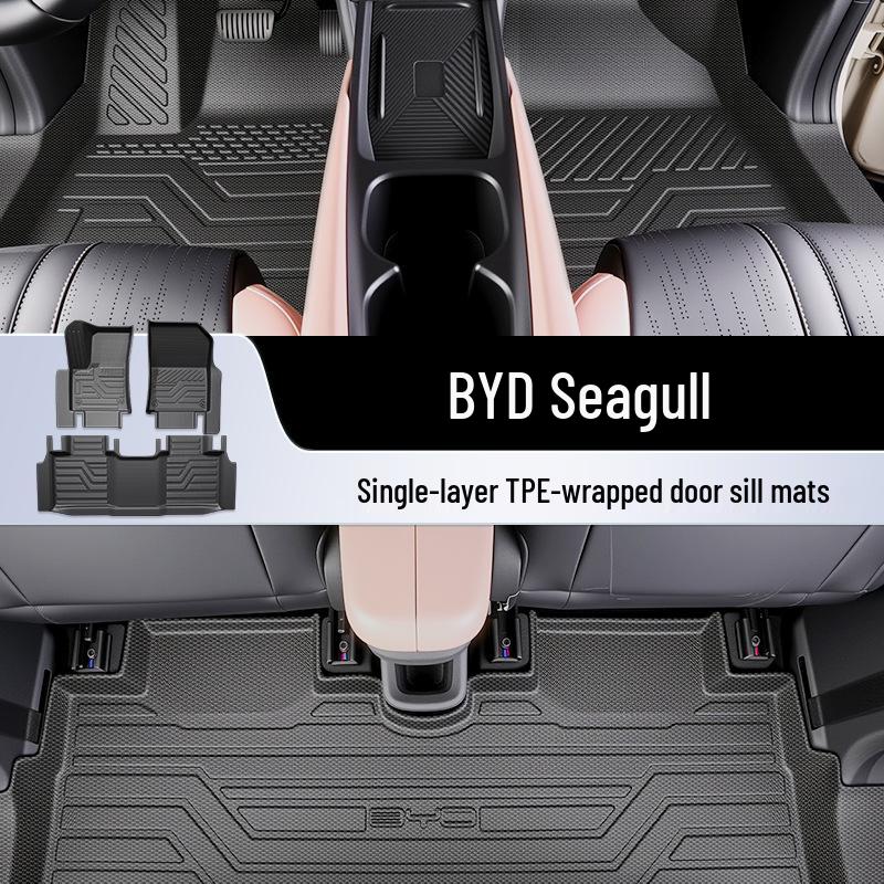 2025 BYD Seagull Коврики на пол с полным покрытием из ТПЭ - Аксессуары для интерьера автомобиля