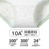 Fenteng [10A Antibacterial] Xinjiang Cotton Underwear Women's Triangle Pants Women's Middle Waist No Hip Pinch Small Fresh Floral Breathable