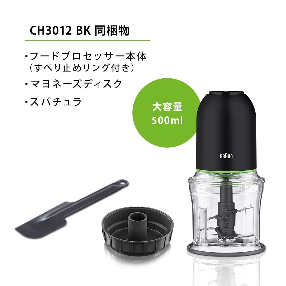 Кухонный комбайн Braun Multipractic 3 CH3012BK