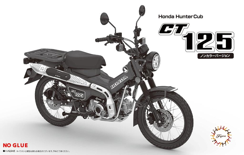 Fujimi model (FUJIMI) 1/12 Серия NEXT №. 3 EX-1 Honda CT125 (Hunter Cub/Неокрашенный) Пластиковая модель
