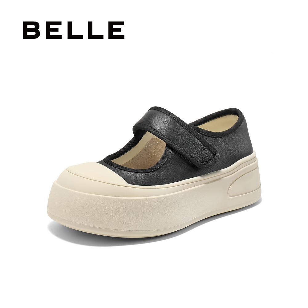 Belle Round Toe Fashionable Mary Jane Shoes