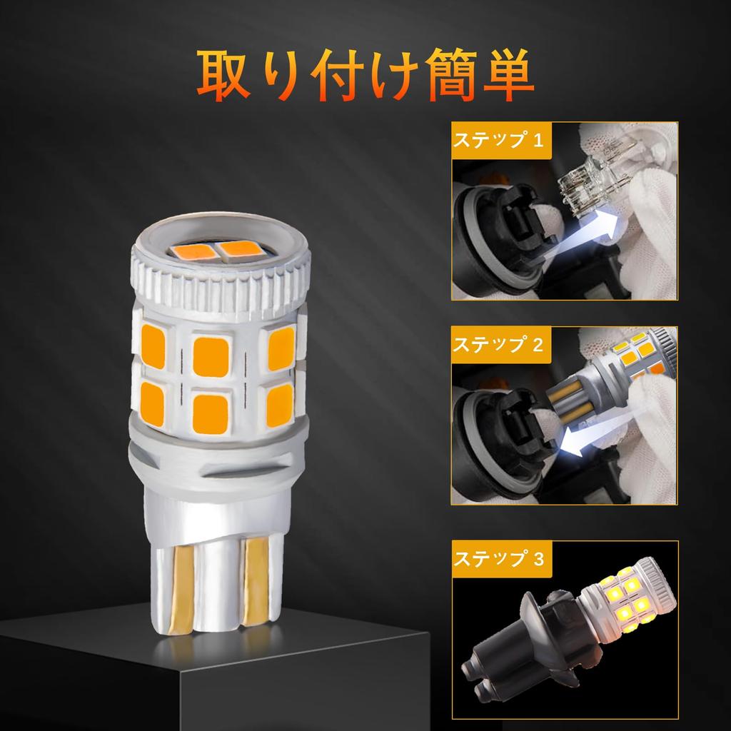 NEIFILES T10 Суперяркий T10 Техосмотр 2835 Светодиодный чип для светодиодов указателей поворота автомобиля, Янтарный, 2 шт., Встроенный обманка, 380 лм, Светодиоды, Соответствует,