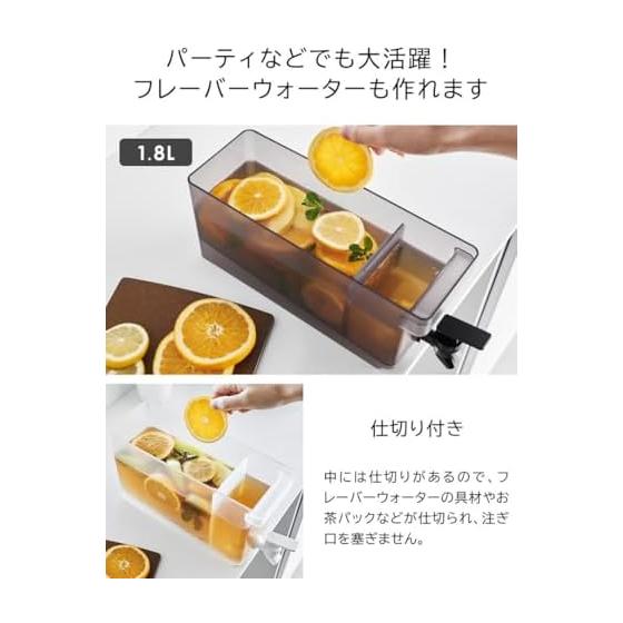 Yamazaki Jitsugyo Refrigerator Drink Server 1.8L [Set of 2] Tower Dishwasher Safe Cold Water Bottle Barley Tea Pot Black 1585 x 2