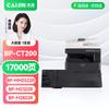 Совместимый картридж с тонером и блок барабана BP-CT200 для принтеров Sharp