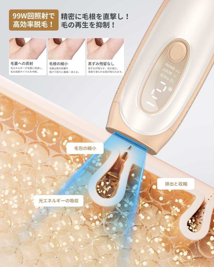 YUDOFICAL Сапфировое охлаждающее устройство для удаления волос для женщин, совместимое с функцией охлаждения салонного класса VIO Сапфировое охлаждающее устройство для удаления волос