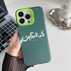 Простой стильный чехол с персонажем для iPhone 17 16 15 14 13 12 11 Pro/ Max /Plus, противоударная задняя крышка