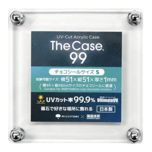 The Case 99 Chocolate Sticker Size S