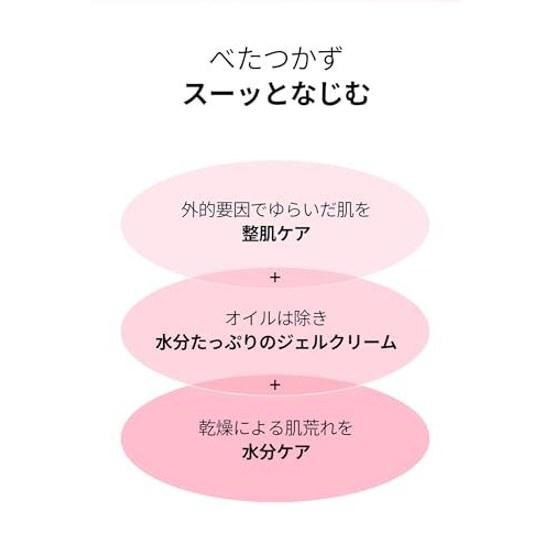 BOJ Водный Гель с Красной Фасолью Beauty Joseon 100мл