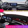 Солнцезащитный козырек на приборную панель GAC Trumpchi Shadow Leopard для M6, GS4, AION S и GS3