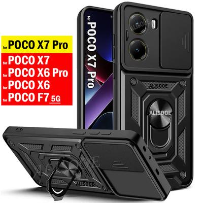 Чехол для POCO X7 Pro 5G X6 Pro F7 Чехол-броня со шторкой для защиты объектива камеры для Xiaomi POCO X7 С кольцом-подставкой Ударопрочный Funda
