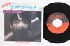 7-дюймовая пластинка FOREIGNER Head Games Do What You Like P512A ATLANTIC 1979 Япония Рок Б/у