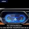 Для GAC MOTOR TRUMPCHI GS4 18-22 Приборная панель, Навигационный экран Прозрачная ТПУ Защитная пленка Антицарапины Аксессуары Модификация