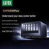 Ugreen DXP6800 Plus 6-дисковый интеллектуальный облачный NAS-сервер
