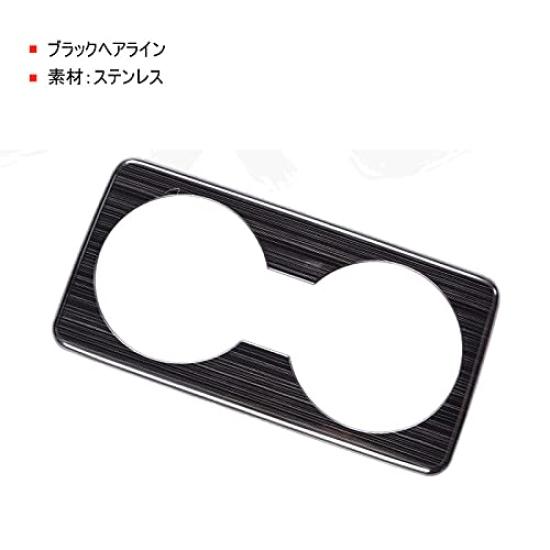 MEKOMEKO Rear Cup Holder for Mazda Rear Seat Cup Holder Interior Stainless Easy 1 Piece CX-30, Garnish, Panel, Scratch-Resistant Accessory, Steel,