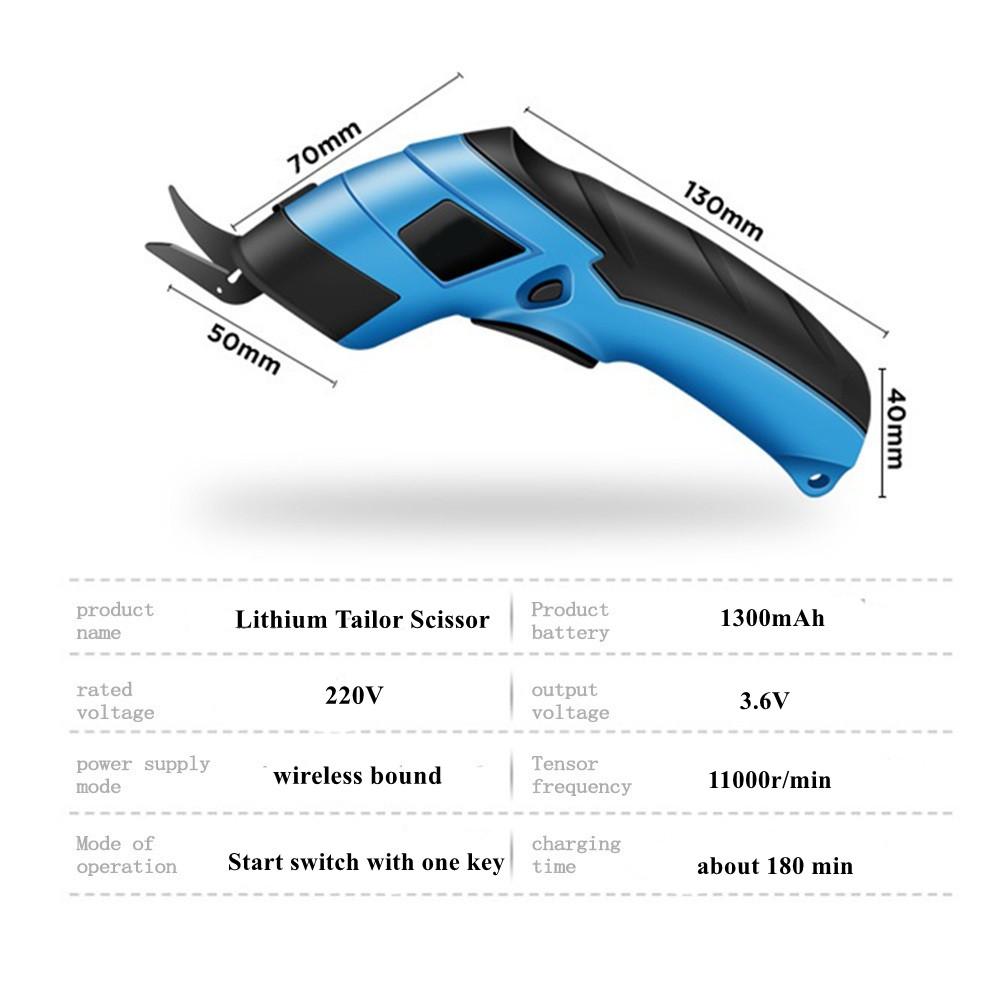 Электрические ножницы для резки ткани, литиевая зарядка, кожаные швейные ножницы, лезвие из вольфрамовой стали, портативный ручной инструмент