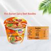 Master Kong Spicy Beef Mini Instant Noodles
