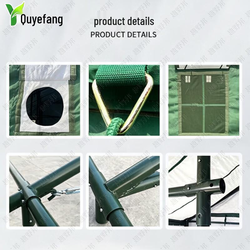Quyebang 96 Large Outdoor Command Tent