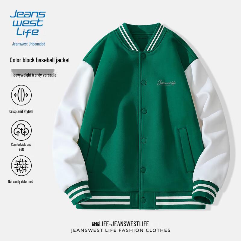 Мужской трикотажный кардиган-куртка в университетском стиле Jeanswest Life