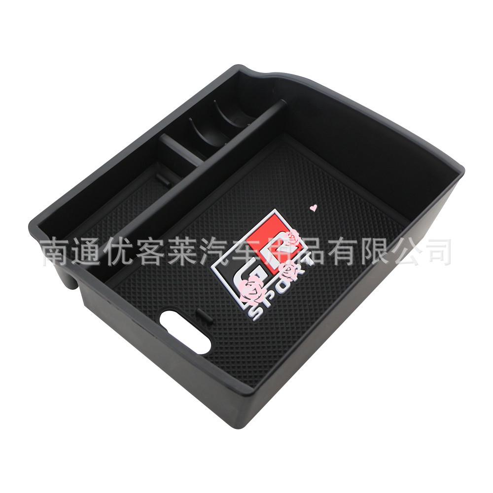 Toyota Fortuner & New Corolla GR Sport Armrest Storage Organizer