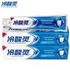 Lengsuanling Anti-Sensitivity & Antibacterial Cool Mint Toothpaste