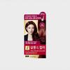Salon De Color Hair Dye (Wine Brown)