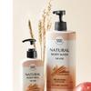Happy Bath Super Mild Body Milk 400g