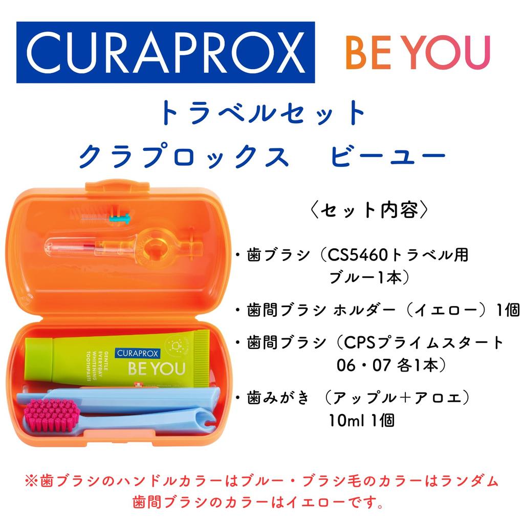 Curaprox BE YOU Набор для путешествий Алоэ (Яблоко + Вкус)