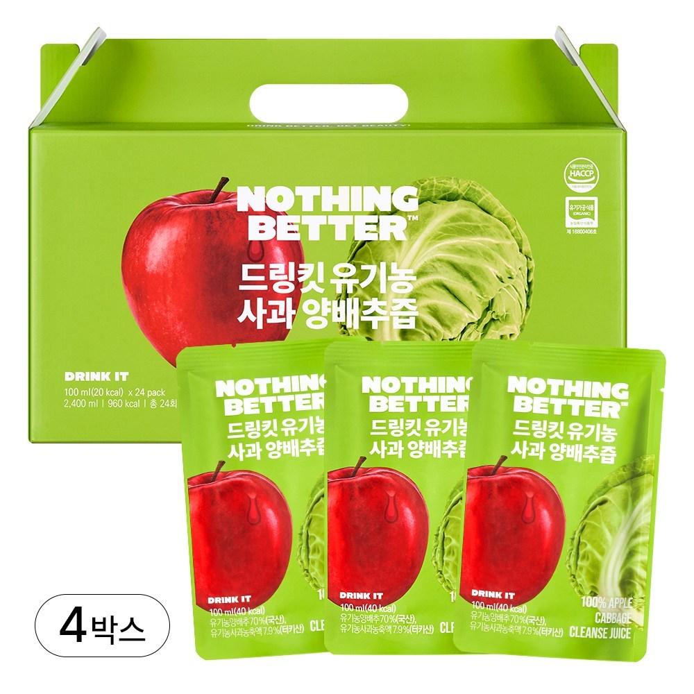 Nothing Better Drinkit Organic Apple and Cabbage Juice 4 Boxes 2.4L