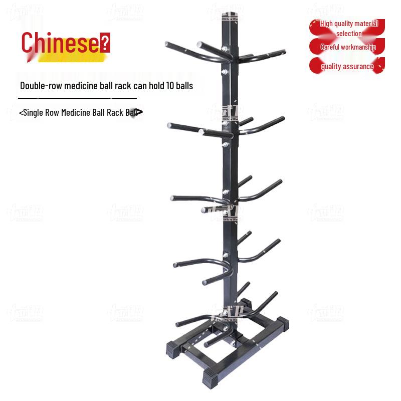 Zhongwuwei Solid Medicine Balls & Racks for Fitness Training